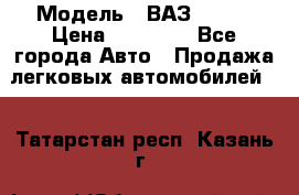  › Модель ­ ВАЗ 21074 › Цена ­ 40 000 - Все города Авто » Продажа легковых автомобилей   . Татарстан респ.,Казань г.